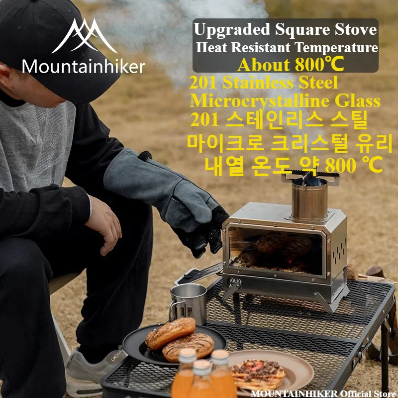 MOUNTAINHIKER Portable Wood Fi - огляд і ціна Camping Cooking Grate
