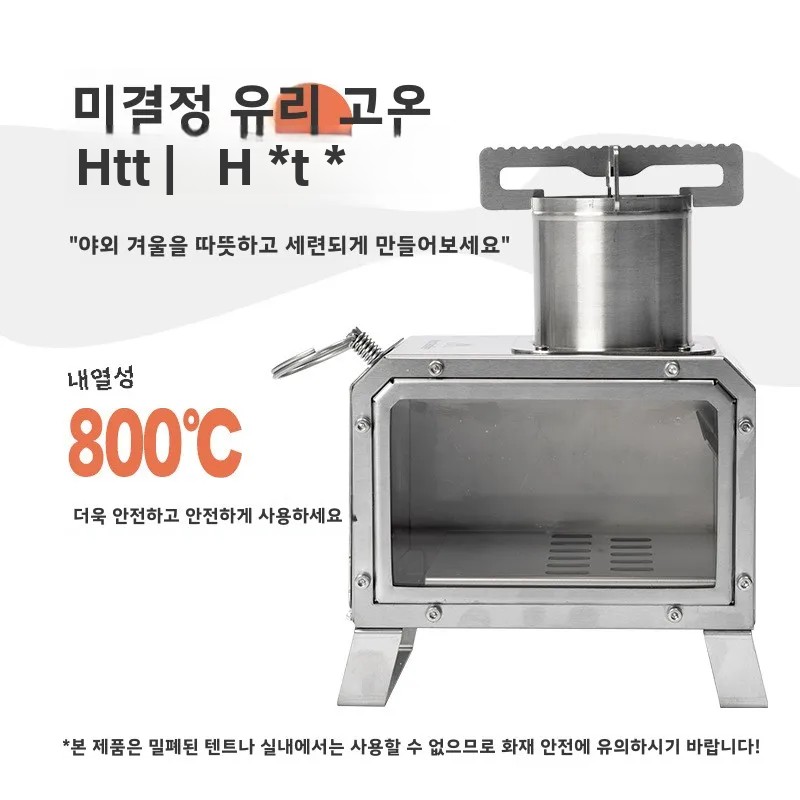 MOUNTAINHIKER Portable Wood Fi - огляд і ціна Camping Cooking Grate