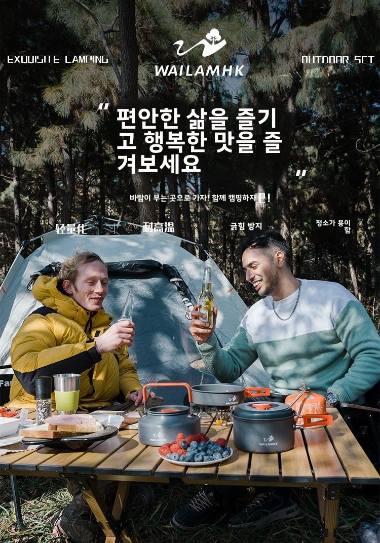 Outdoor Camping Cookware Set P - огляд і ціна Nesting Camping Cooking Set