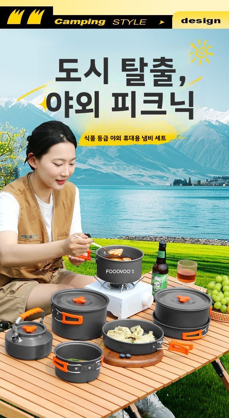 Outdoor Camping Cookware Set P - огляд і ціна Nesting Camping Cooking Set
