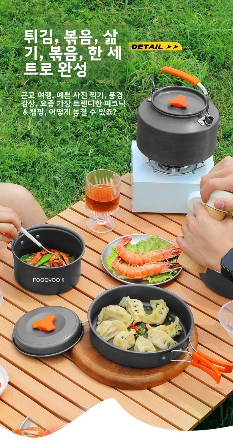 Outdoor Camping Cookware Set P - огляд і ціна Nesting Camping Cooking Set